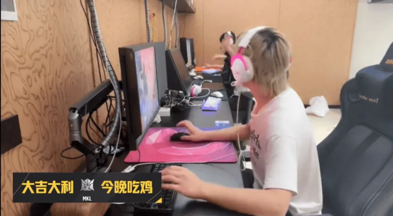 v体育-PCL春季赛B阶段D2R2：MKL二连鸡，单局5淘汰